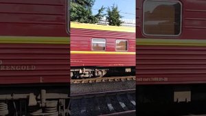 Симферополь Москва. Вагоны Люкс.