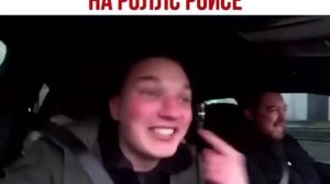 ДАВИДЫЧ и ЭДВАРД БИЛ ГОНЯЮТ НА  РОЛЛС РОЙСЕ / Эрик Давидыч