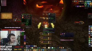 Соло прошел Рейд Огненные Недра - Wow Sirus x5 3.3.5a Lk