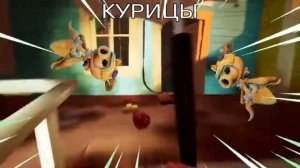 ПРИВЕТ РЖАКА! Часть 1 (Переделано)