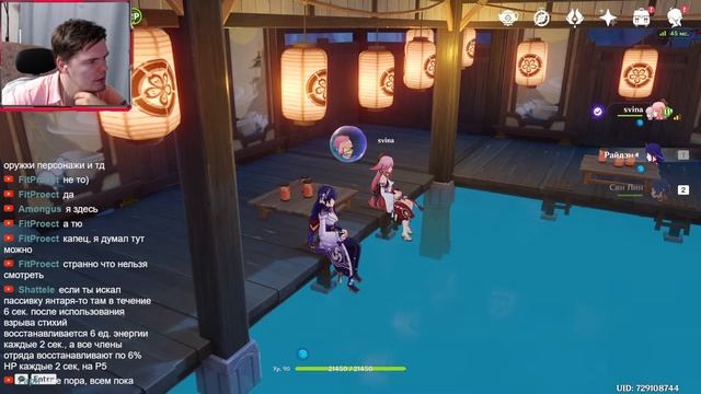 БАННЕР РИЗЛИ ОЦЕНКА АККОВ★ GENSHIN IMPACT смотреть онлайн