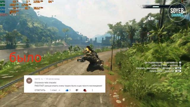КАК ПОВЫСИТЬ ФПС В Just Cause 4 // Just Cause 4 ПОВЫШЕНИЕ ФПС // Just Cause 4 ОПТИМИЗАЦИЯ