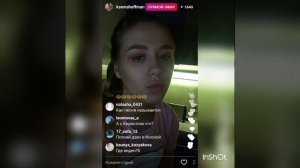 КСЕНИЯ ХОФФМАН И КИРИЛЛ ЧЕРКАСОВ