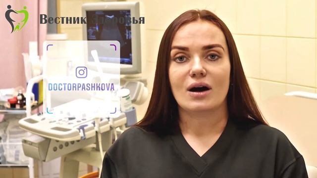 Тошнота и рвота беременных