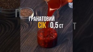 #Смузи с семенами #ЧИА от #Жменька ТМ - легко и полезно!