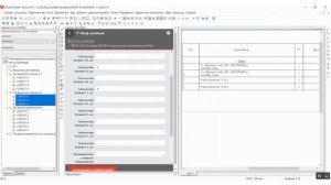 Пример использования EPLAN Cogineer