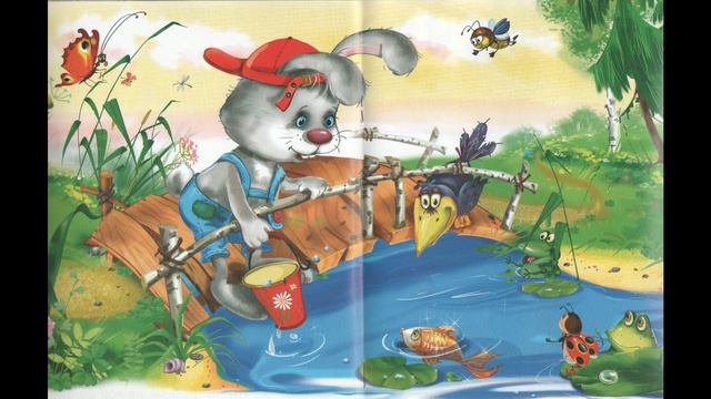 Аудиосказка про Зайчика и Медвежонка. И. Гурина. Читает Оксана Семерикова. смотреть онлайн