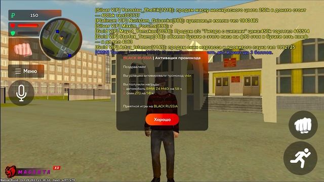 ? ВСЕ РАБОЧИЕ ПРОМОКОДЫ НА БЛЕК РАША | ЛУЧШИЕ ПРОМОКОДЫ ДЛЯ НОВИЧКА НА BLACK RUSSIA RP! смотреть онлайн