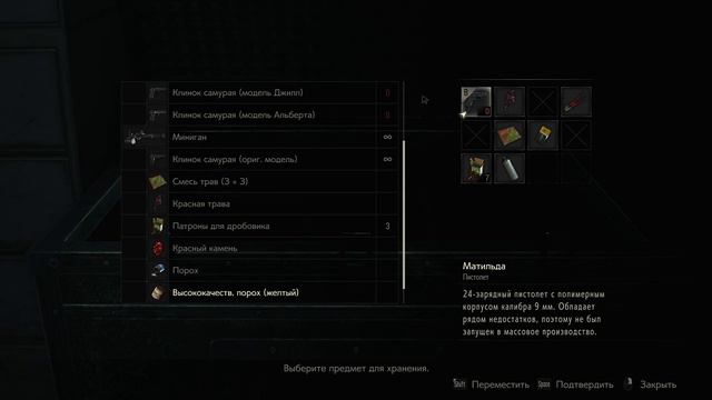 Resident Evil 2 Remake #3-Второй медальон и встреча с лизуном смотреть онлайн