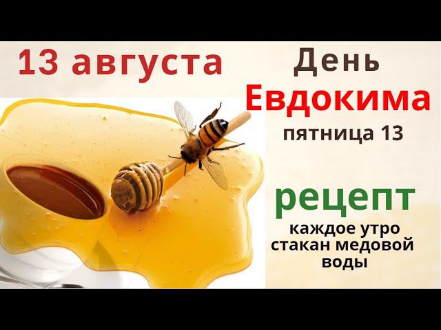 Не занимайте деньги, не мойте полы, не стригите ногти и не давайте никому свои вещи