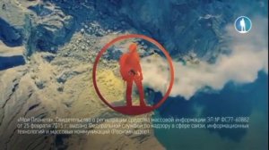 конец эфира (Моя планета, 20.01.2022)