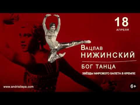 Александр Хананин - закадровый голос для видео ролика.
