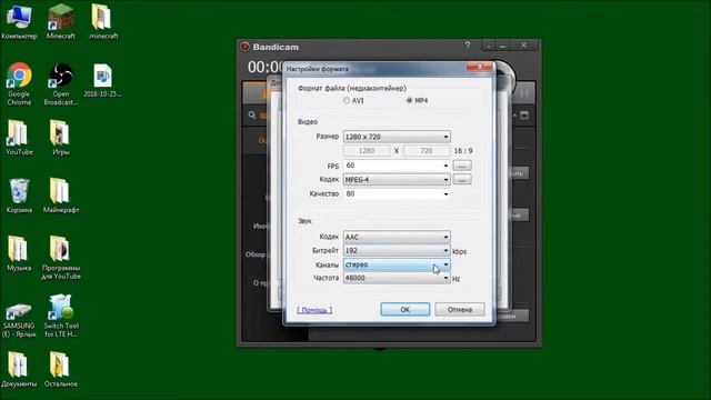 ГАЙД ПО BANDICAM!!! ПРОСТО, БЫСТРО И ПОНЯТНО смотреть онлайн