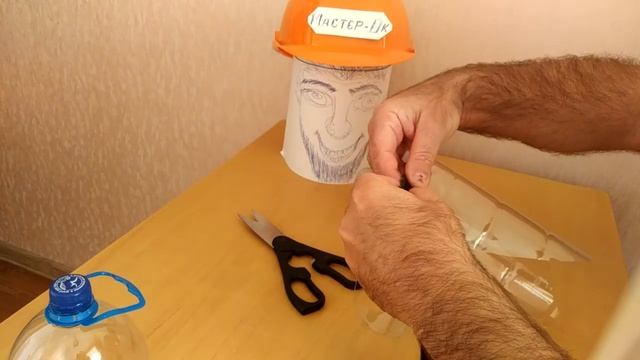 Защитный экран для лица своими руками за 5 минут. Щиток/маска из пластиковой бутылки