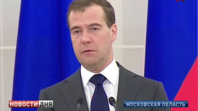Д. Медведев внесет в Госдуму антикоррупционный законопроект 