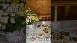 ГАДАНИЕ ? | ? Мой новый знакомый по переписке интернет/сайта знакомств. Что дальше? Расклад на Таро