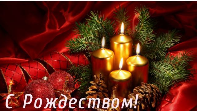 Cristm2 смотреть онлайн