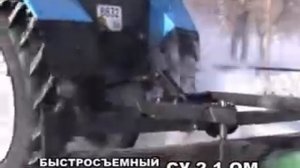 Снегоочистители СУ 2 1 на МТЗ