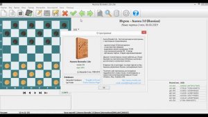 Урок 3.Скачиваем базы с сайта шашечной программы Аврора Lite