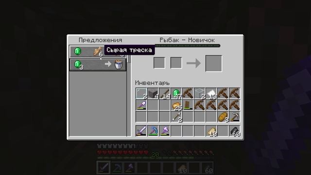 ПРОКАЧАЛ ВСЕХ ЖИТЕЛЕЙ ДО МАКСИМАЛЬНОГО УРОВНЯ В МАЙНКРАФТЕ!? | Minecraft смотреть онлайн