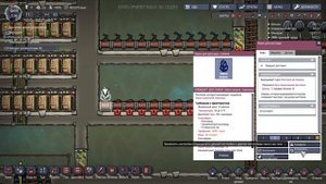 Oxygen not included - Морозная Пшеница + Приготовление - Гайд #9.4