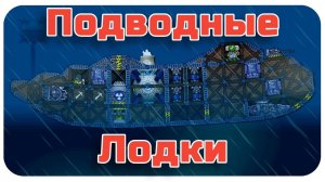 БИТВА ПОДЛОДОК!!! - Forts high seas / Фортс 4 VS 4 COOP #80