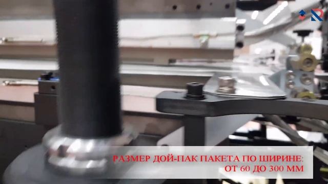 Машина для производства реторт упаковки (пакетов), 400 пакетов в минуту - DOOSAN DSM600-STH-A.