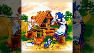 ПРО БАБУШКУ СТАРУШКУ. АУДИО СКАЗКА