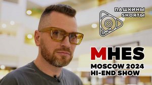 MHES Moscow Hi-End Show 2024