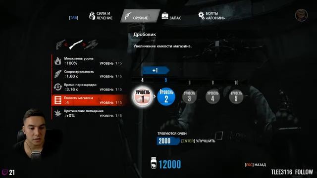 [The Evil Within] 5-я глава - кладём в штаны вместе смотреть онлайн