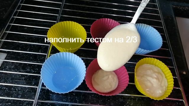 САМЫЕ ВКУСНЫЕ КЕКСЫ, тестирую силиконовую форму "МАШИНКИ" с сайта Алиэкспресс. смотреть онлайн