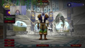 #01 WORLD OF WARCRAFT SIRUS 09