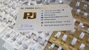 На Золотом рынке в Дубае. Район Дейра.