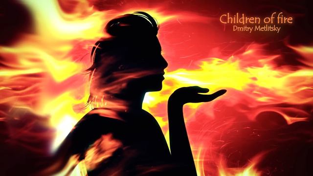 Дмитрий Метлицкий (DM-Orchestra) "Дети огня" Современная классика (New Age)