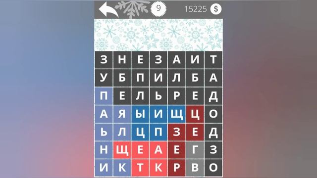 Найди Слова Инструменты 9 уровень смотреть онлайн