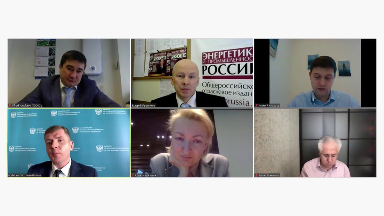 Климатический трек в электроэнергетике сценарии реализации низкоуглеродной стратегии 16 февраля 2021