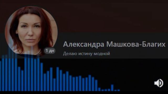 Об антисемейном ПФЗ 232772-8 опека бабушек дедушек  Нина Останина -  её роль в ювенальном лобби
