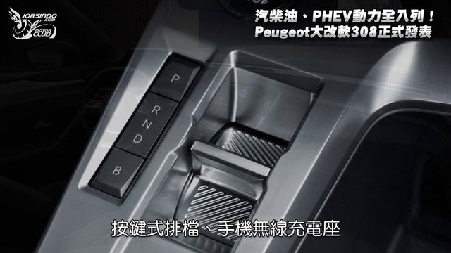 小老婆四輪新聞快報Supra GRMN有望2023年登場Jimny神秘長軸測試車曝光大改款Peugeot 308正式發表美規KIA Stinger新年式登場Mini確定轉型純電品牌