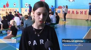 Соревнования по прыжкам в высоту