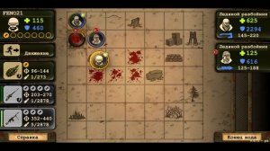 Бандиты и полярный топор Day r