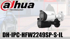 Обзор и тестирование IP-камеры Dahua DH-IPC-HFW2249SP-S-IL