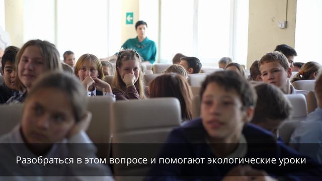 Лосось – основа Сахалина: ВГК провела открытый экоурок для углегорских школьников