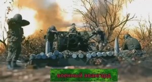 Эксклюзив!!! Орудие "Гиацинт-Б" уничтожает натовские позиции!!!