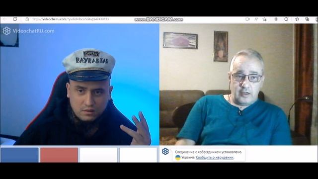 глупый украинский стример...)