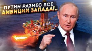 Планы Запада разбиты: Путин запустил проект «Хартленд»