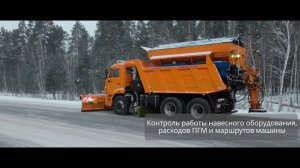 Комбинированная дорожная машина МД-651 производства Кургандормаш