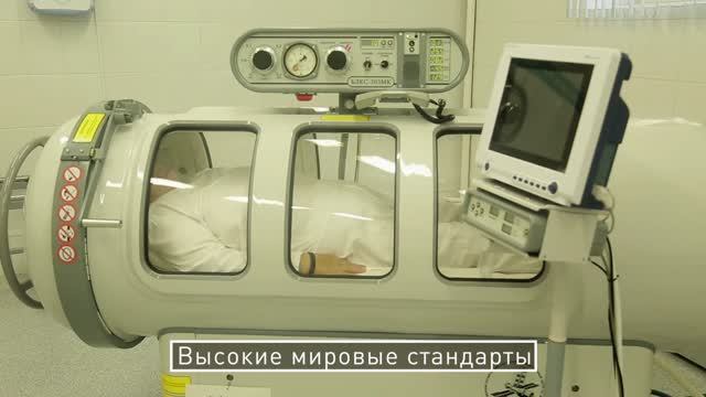 Санаторий 