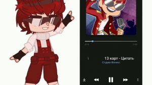 слив песни 13 карт- Цитаты Великих людей (Данте  meme ) //13 карт//Земля Королей//ЗК