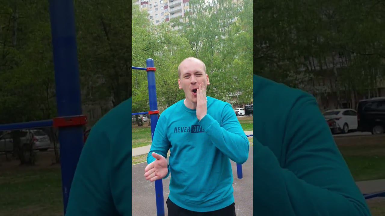 Коротко о моих спортивных достижениях #ЗОЖ #подъёмпереворотом #турник #перекладина #Мяснов #спорт смотреть онлайн