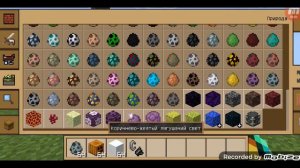 5 моих изобретений в Crafting and Building